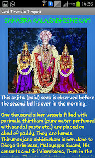 Lord Tirumala Tirupati Screenshots 3