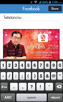 ปฏิทินโหร ปี 58 APK صورة لقطة الشاشة #4