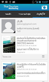 TTM by NECTEC poster 1