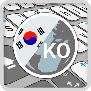 ai.type Korean Predictionary 2.0.0