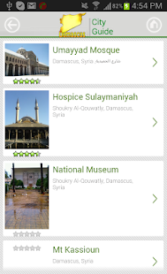 Free Download Damascus City Guide APK for Android