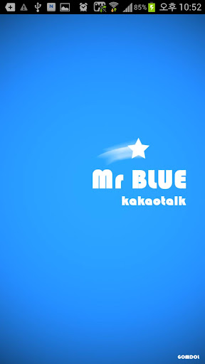 카카오톡 테마 - MrBlue