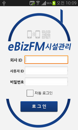 eBizFM Mobile