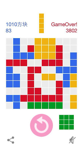 【免費休閒App】1010方块 进阶版俄罗斯方块-APP點子