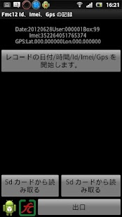 How to install 8-FMC12 Date/Time/Imei/Gps 日本人 1.4 unlimited apk for laptop