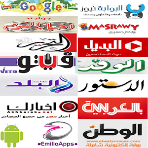 الصحف المصرية بشكل جديد 2.0