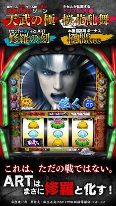 モバ７ パチスロ 花の慶次 Androidアプリ Applion