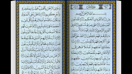 Download Surah Yasin & Tahlil Arwah APK on PC  Download 