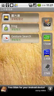 Download Task Manager APK for Android