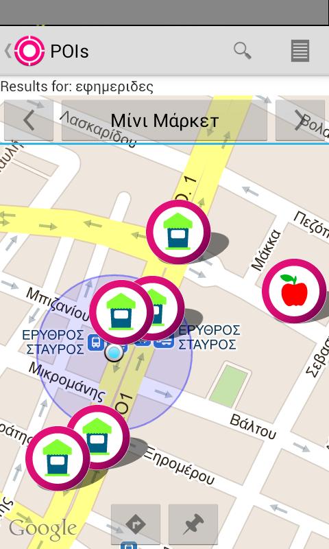 Shareloc - screenshot