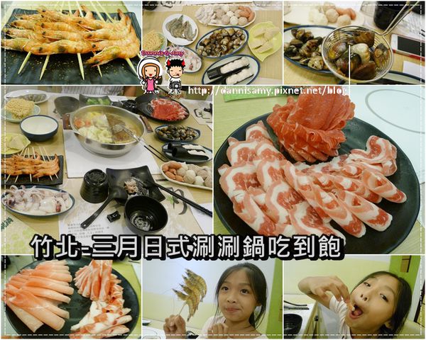 ▋三月日式涮涮鍋吃到飽▋不只是食材新鮮還有加價活蝦吃到飽 (文末有讀者優惠)