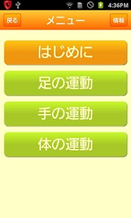How to get そのままストレッチ lastet apk for bluestacks
