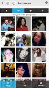 How to mod Шах-Даг 1.0.2 unlimited apk for pc