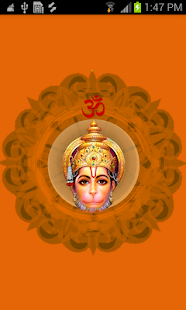 Hanuman Chalisa