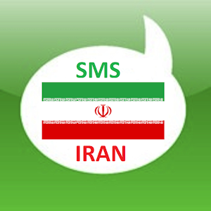 Free SMS Iran logo
