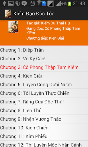 【免費書籍App】Kiếm Đạo Độc Tôn-APP點子