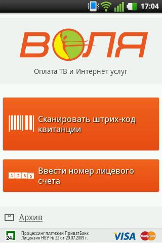 【免費財經App】Воля-APP點子