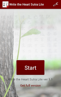 How to mod Write the Heart Sutra Varies with device unlimited apk for laptop