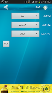 تطبيق إعلانات الأمير Screenshots 5