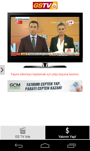 GS TV