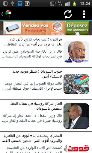 Sudan ToDay
