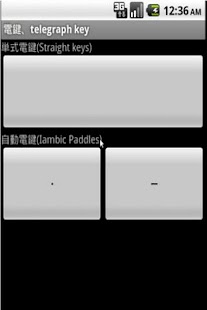 How to install telegraph key 1.1.1 mod apk for laptop