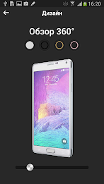 galaxy note4 personal acquaintance poster 4