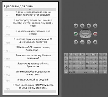 Lastest БРАСЛЕТЫ Рекламные Заголовки APK for Android
