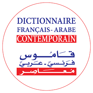 Dictionnaire AL-MOUASER