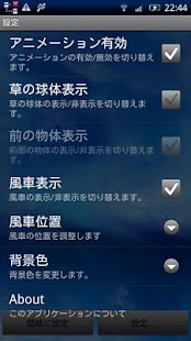 DM Live Wallpaper Screenshots 4