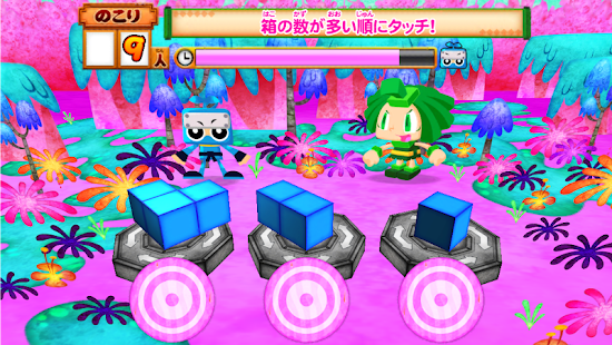 算数忍者〜３Dずけいの巻〜 Screenshots 6