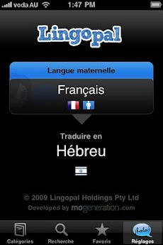 Lingopalヘブライ語Liteののおすすめ画像4