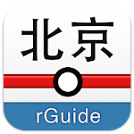 Cover Image of Download 北京地铁 7.0.1 APK