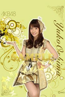 AKB48きせかえ(公式)大島優子ライブ壁紙-SG- Screenshots 1