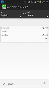 english kurdish dictionary box app 教學 - 硬是要APP - 硬是要學