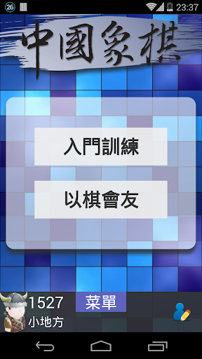 顯示隱藏的檔案 - Windows 說明