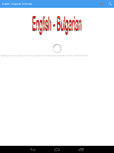 English Bulgarian Dictionary