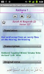 40 Rabbanas (duaas of Quran)