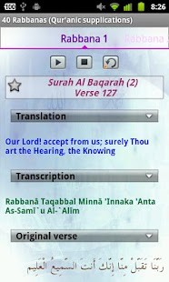 40 Rabbanas (duaas of Quran) - screenshot thumbnail