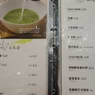 Uzna Omom 杏桃鬆餅屋