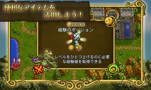 免費下載模擬APP|RPG 剣とエルフとドワーフの王国 広告なし・ゴールド増量 app開箱文|APP開箱王