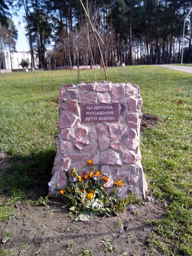 Memorial Stone for War
