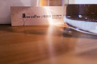 Tree Coffee小樹咖啡 (已歇業)