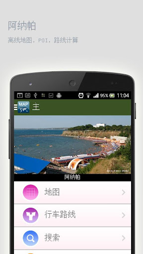 一键网络加速app - 首頁 - 電腦王阿達的3C胡言亂語