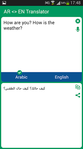 【免費教育App】Arabic - English Translator-APP點子