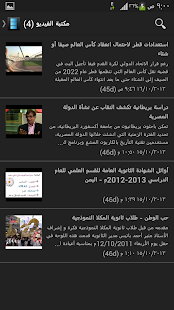 ثانوية المكلا النموذجية Screenshots 10
