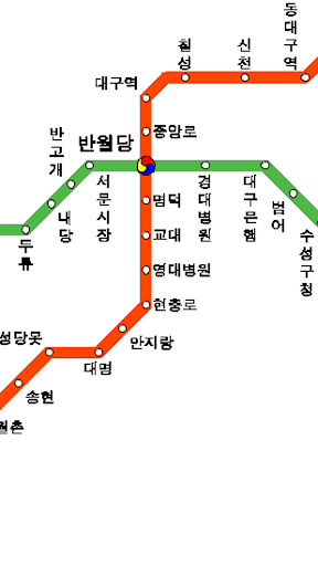 대구 지하철 노선도