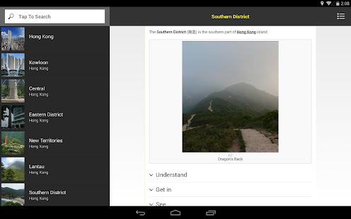 Hong Kong Travel Guide With Me Screenshots 0