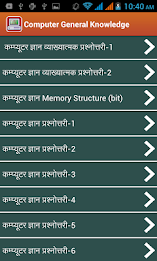 Computer GK in Hindi poster 2