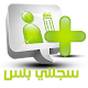 Download Register Me plus For PC Windows and Mac 1.5